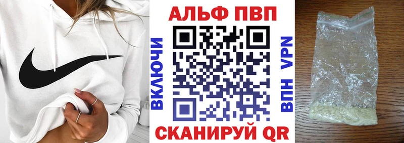 Alpha-PVP мука  что такое наркотик  Жуковский 