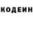 Кодеиновый сироп Lean Purple Drank Sharani Ramkhelawan