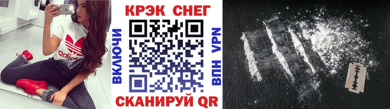 блэк спрут   купить наркоту  Жуковский  COCAIN Эквадор 