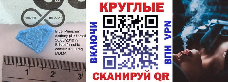 Ecstasy диски  Жуковский 