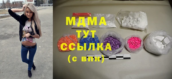марихуана Заводоуковск