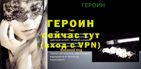 MDMA Premium VHQ Заволжье