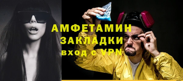 гидра Заволжск