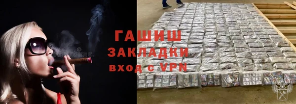 марихуана Заводоуковск