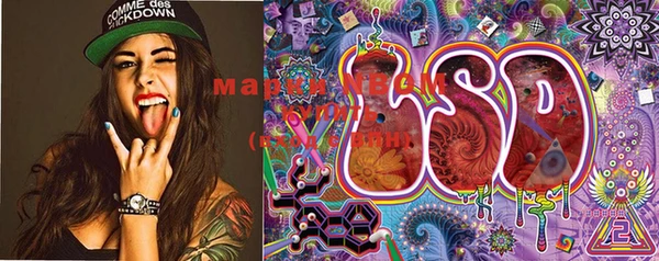 MDMA Premium VHQ Заволжье
