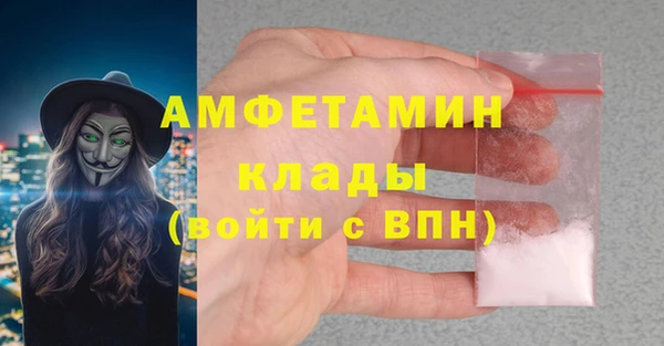 гидра Заволжск