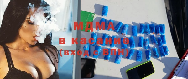 марихуана Заводоуковск