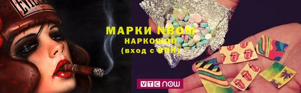 марихуана Заводоуковск