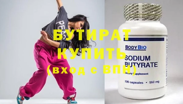 MDMA Premium VHQ Заволжье