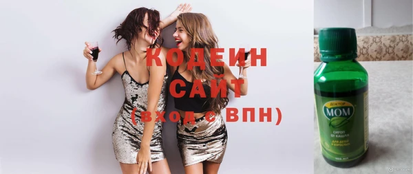 марихуана Заводоуковск
