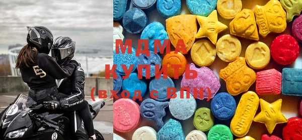 марихуана Заводоуковск