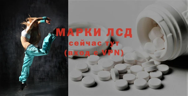 марихуана Заводоуковск