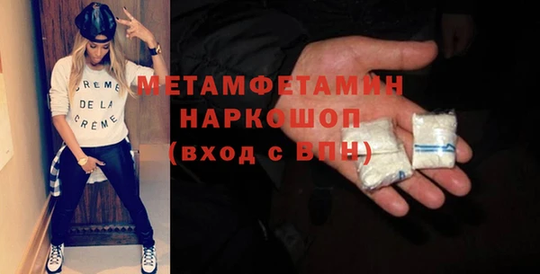 гидра Заволжск