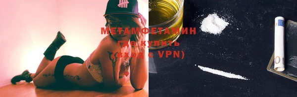 гидра Заволжск