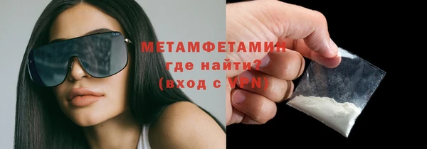 гидра Заволжск