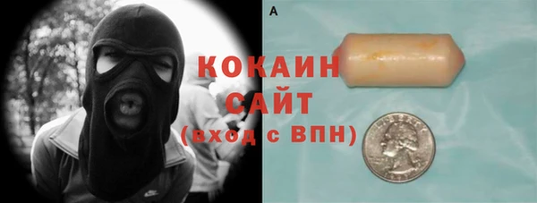 MDMA Premium VHQ Заволжье