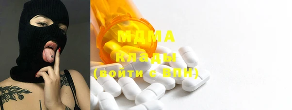 MDMA Premium VHQ Заволжье