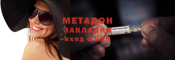MDMA Premium VHQ Заволжье