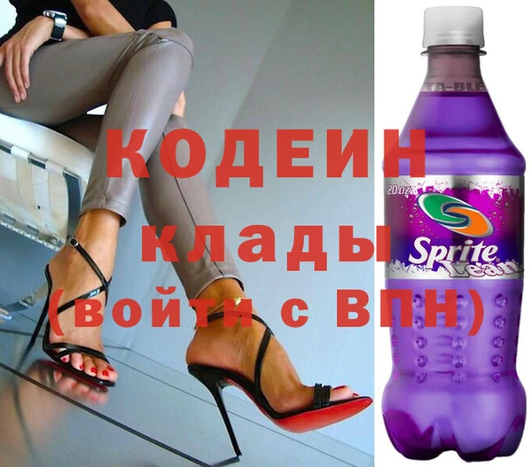 MDMA Premium VHQ Заволжье