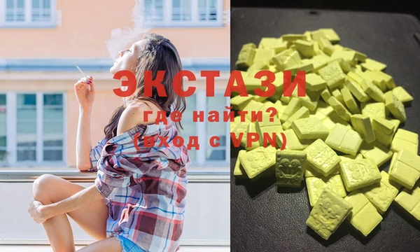MDMA Premium VHQ Заволжье