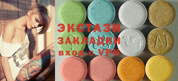 гидра Заволжск