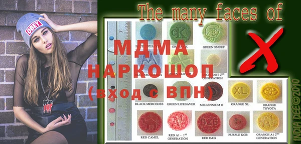 марихуана Заводоуковск