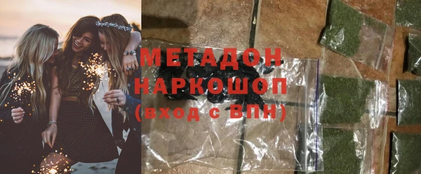 марихуана Заводоуковск