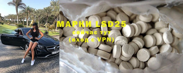 MDMA Premium VHQ Заволжье