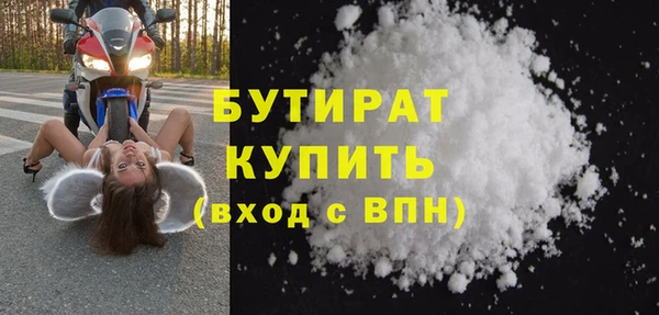 гидра Заволжск