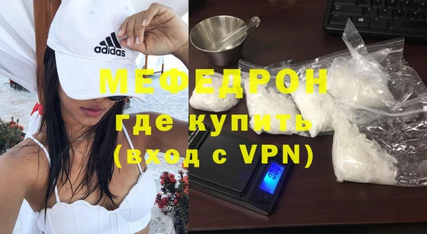 марихуана Заводоуковск