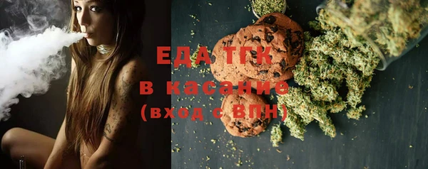 гидра Заволжск