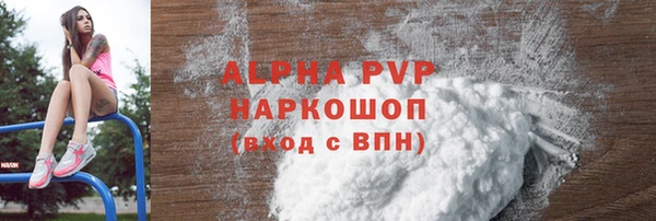 MDMA Premium VHQ Заволжье