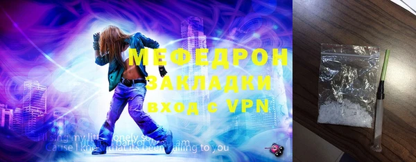 гидра Заволжск