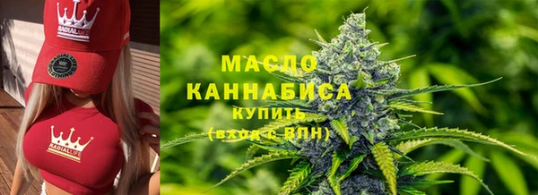 гидра Заволжск