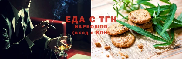 MDMA Premium VHQ Заволжье