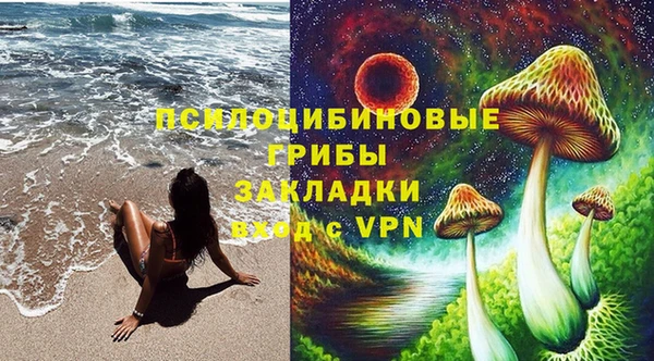 MDMA Premium VHQ Заволжье
