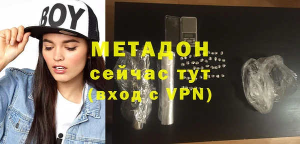 MDMA Premium VHQ Заволжье