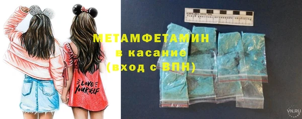 гидра Заволжск