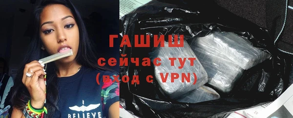 марихуана Заводоуковск