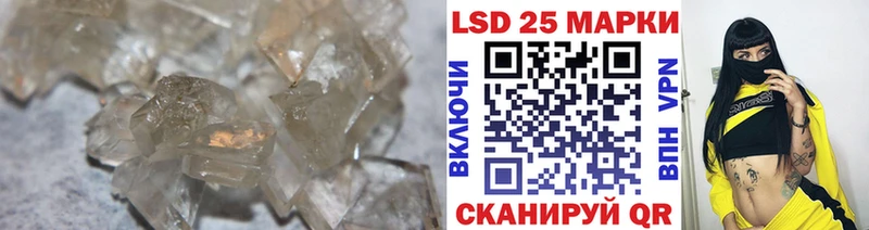 Лсд 25 экстази кислота  как найти наркотики  Жуковский 