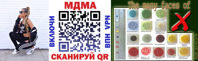 нарко площадка клад  Жуковский  МДМА crystal 
