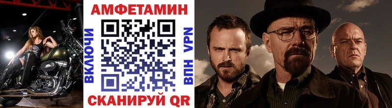 Метамфетамин кристалл Жуковский