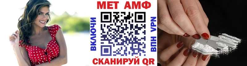 мега как войти  Жуковский  Метамфетамин пудра 
