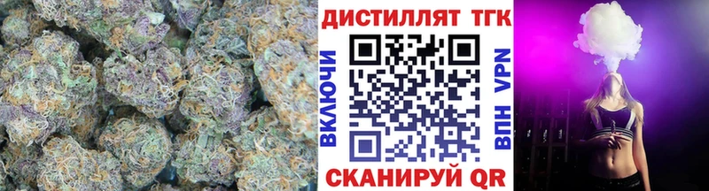 сколько стоит  Жуковский  ТГК Wax 