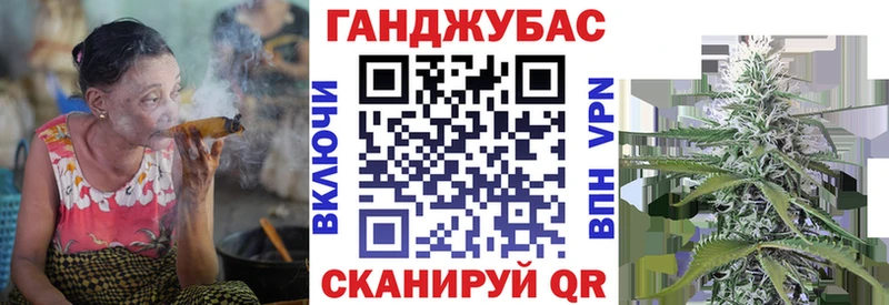 МАРИХУАНА сатива  Жуковский 